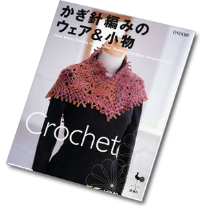 Crochet femmes CHine Chales