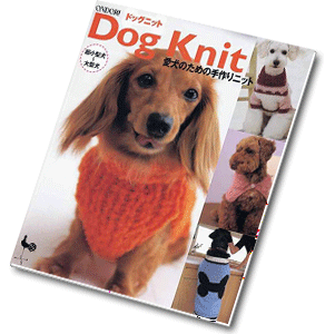 dog knit