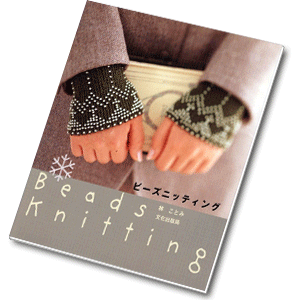Beads Knitting