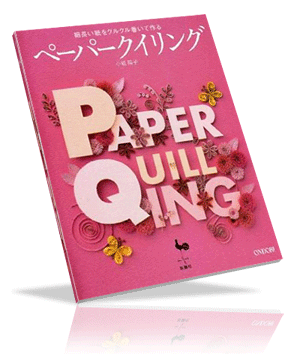PAPER QUILLING