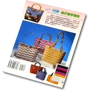Bag Japan