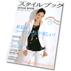 MRS STYLE BOOK 5-2007