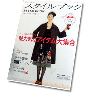 MRS STYLE BOOK 11-2007