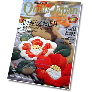 Quilts Japan 2007-1