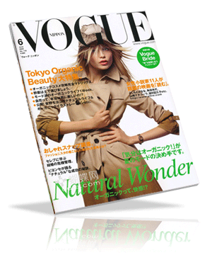 Vogue Japan 2009-06