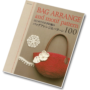 100 Bag arrange and motif pattern