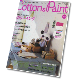 Cotton&Paint 3-2007