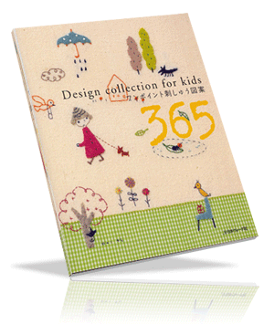 Design collection for kids 365