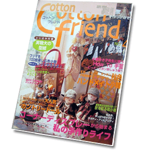 Cotton friend no.4