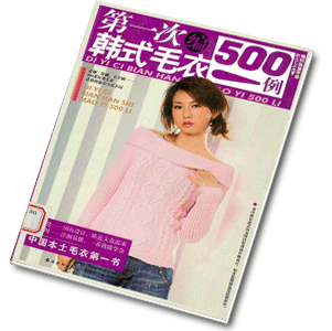 500.Li Sweater