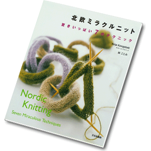 Nordic Kniting