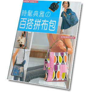 Patchwork bags 5