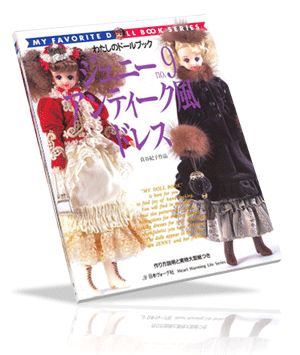 My Favorite Doll Book 9