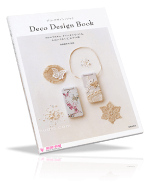 Deco Design Book