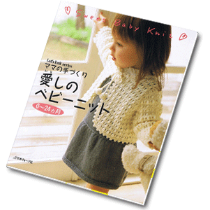 Lets knit series 0-24