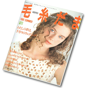 Keito dama 1989_summer