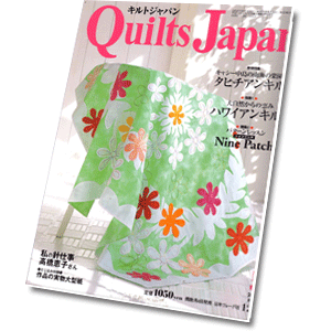 Quilts Japan 2008-05
