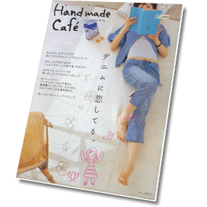 Handmade Cafe