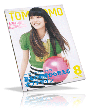 Tomotomo. 2009/