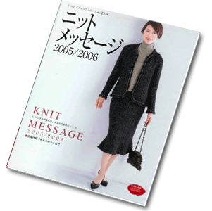 Lady Boutique Series №2334 Knit message 2005/2006