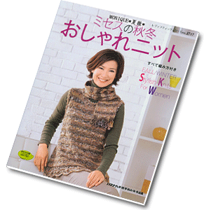 Stylish knits for woman