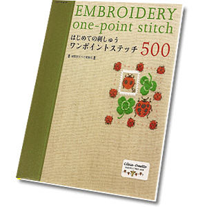 Embroidery one-point stich 500