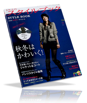 MRS STYLE BOOK 2009 (156)