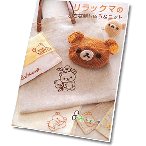 bears embroidery & crochet