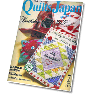 Quilts Japan july 2006