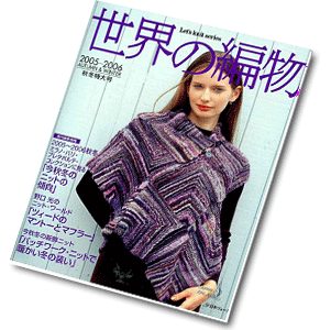 Let's knit series 2005-2006 Autumn&Winter