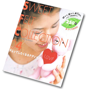 Sweet felt collection 04