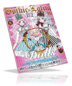 Gothic & Lolita Bible Vol.34