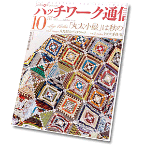 Patchwork Quilts Tsushin no.140 October 2007