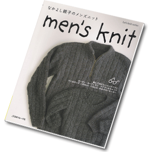 mens knit