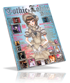 Gothic and Lolita bible 08