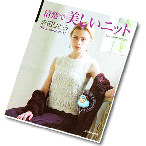 Let's knit series 13 2008