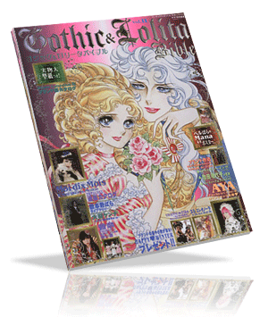 Gothic and Lolita bible 11