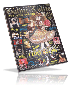 Gothic and Lolita bible 17