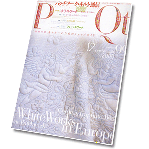 Patchwork Quilt tsushin n-99