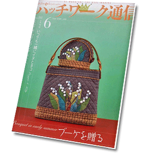 Patchwork Quilt Tsushin no.144   june 2008