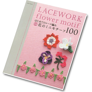 Asahi Original Lacework Flower Motif