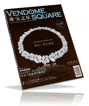 Vendome Square 2010 no.9