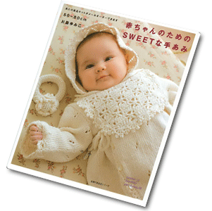Baby Knit Sweet 50-80cm