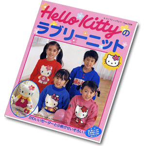 Hello Kitty 1339