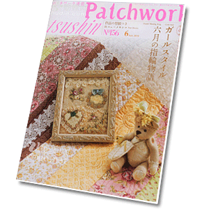 Patchwork Quilt tsushin 2010-6 Iune number 156
