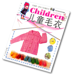 Knitting Children 04