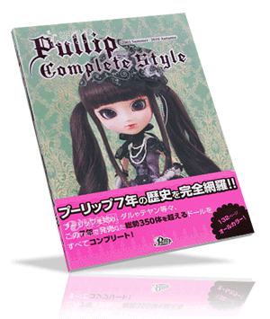 pullip complete style 03