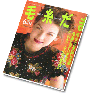Keito Dama 83 1995