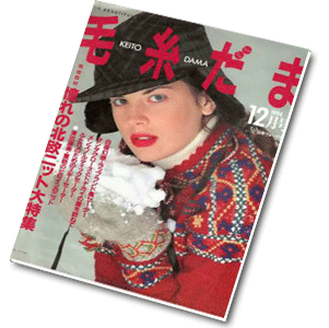 Keito Dama № 80, 1994
