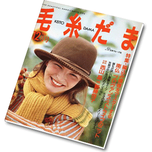 Keito Dama №74, 1992